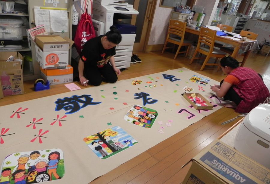 敬老会の飾りつけ