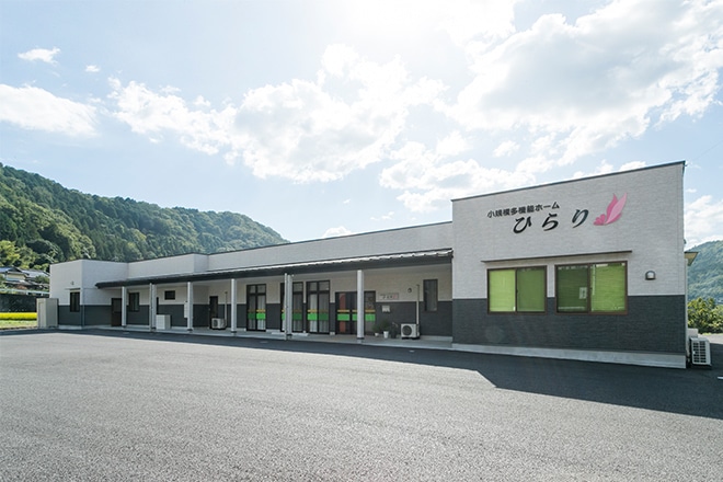 小規模多機能ホーム
ひらり