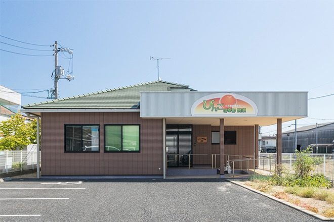 びんご倶楽部高須